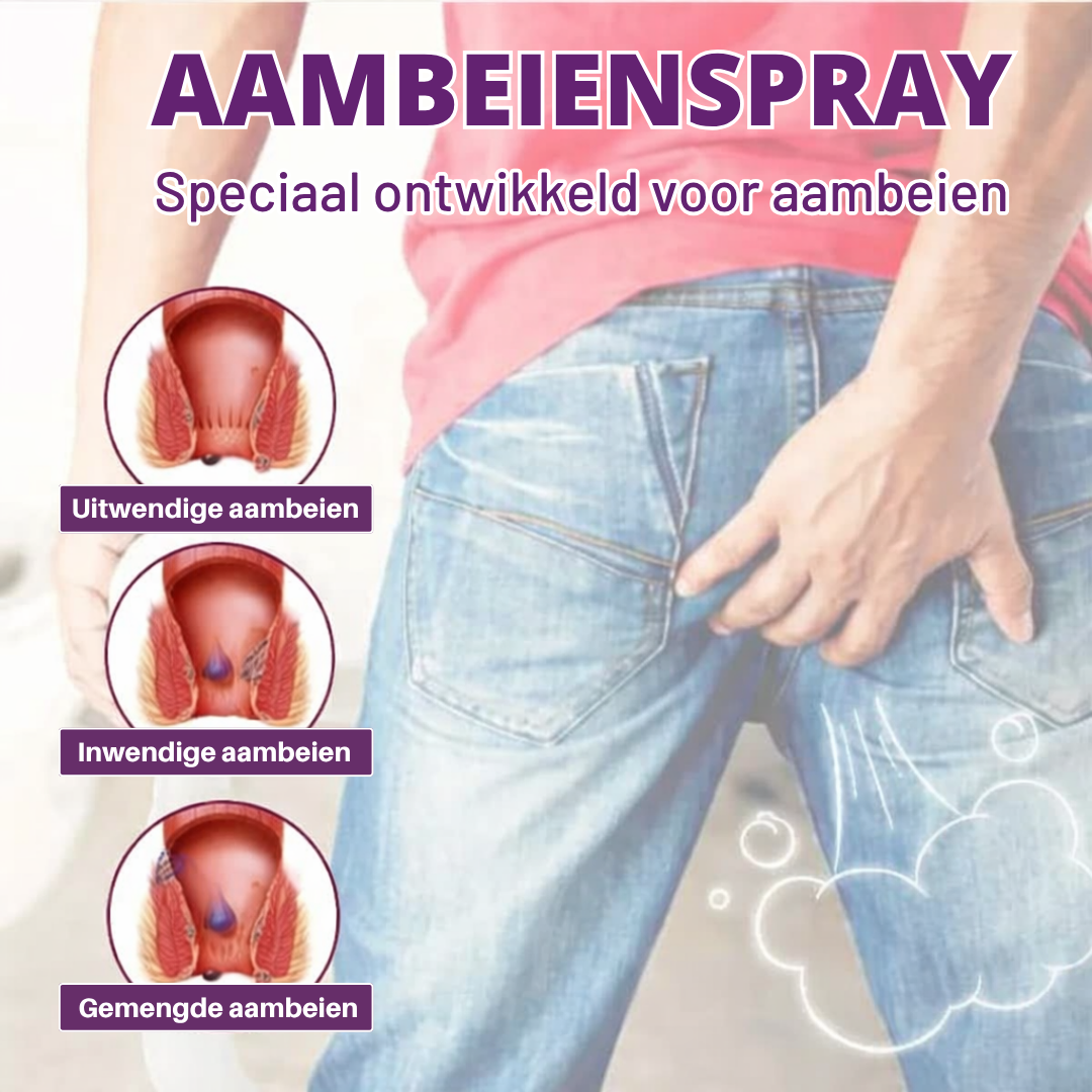 Aamora